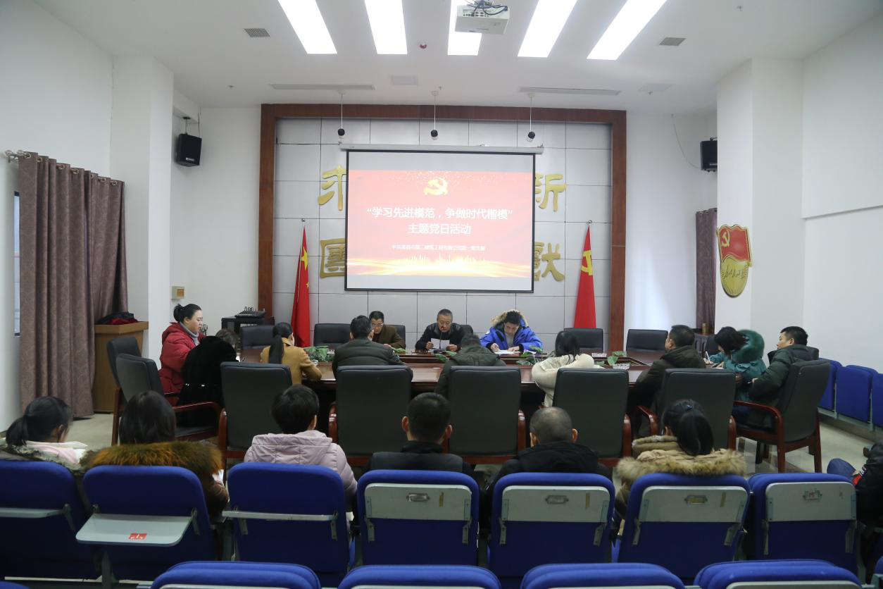 公司黨支部開展“學習先進模范 ，爭做時代楷?！敝黝}黨日活動