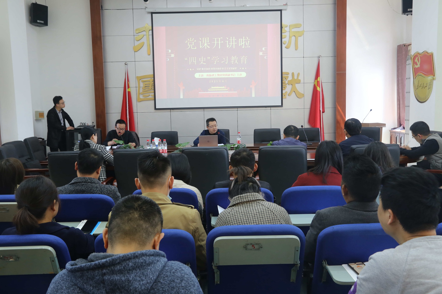 公司開展主題黨日活動:黨委書記、董事長王彥講“四史”學(xué)習(xí)教育黨課